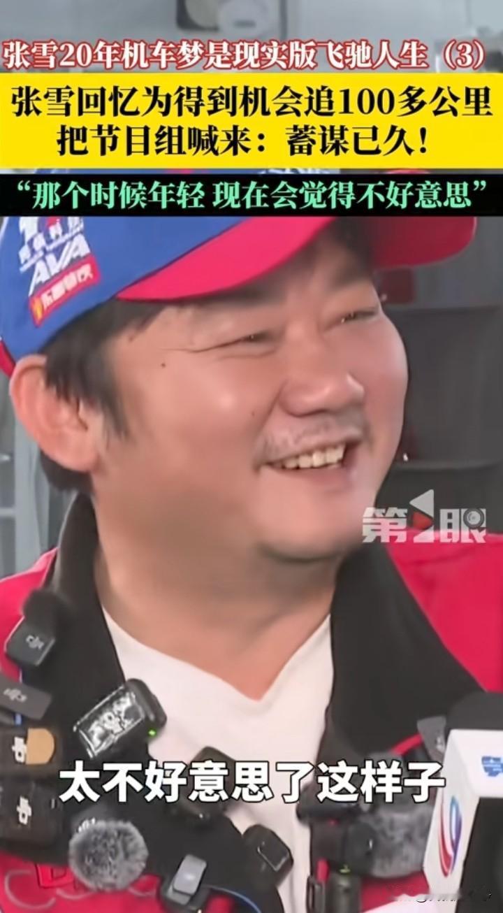 不知道大家发现没
这个张雪和卤鹅哥两人真的很像，不单是两个人的脸部都一样是圆圆的