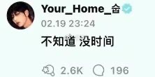 真的爱咋咋地吧 啥也不想管了 