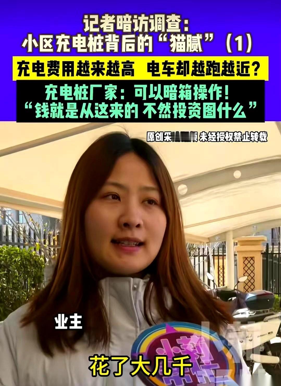 终于，这层窗户纸给捅破了。
我早就觉得不对劲了。新买的电驴子，老板拍胸脯说能跑8