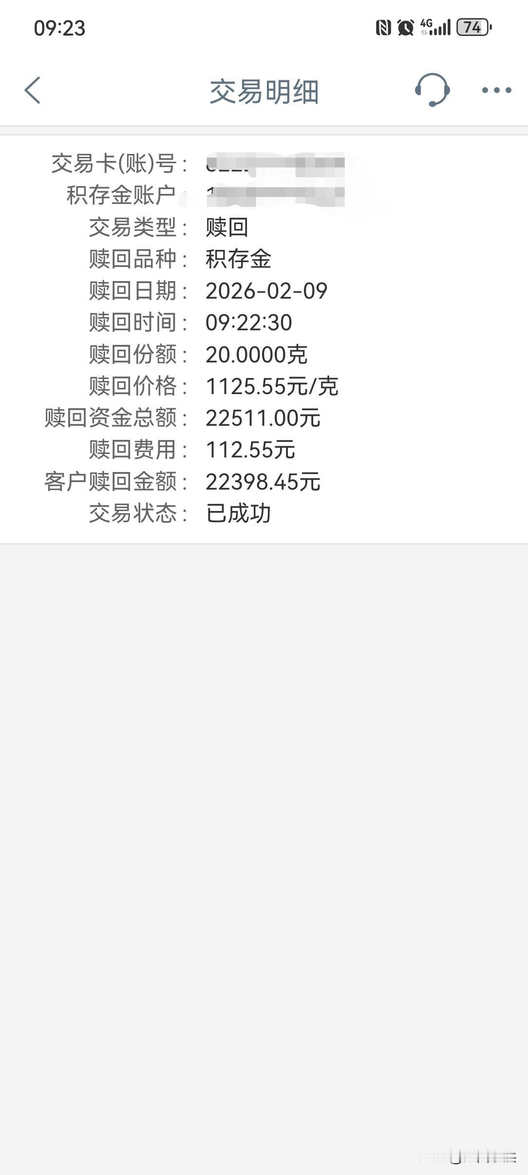 黄金这个价格我下车了

今天周一开市也是本农历年的最后一周了，接下来就要春节休市