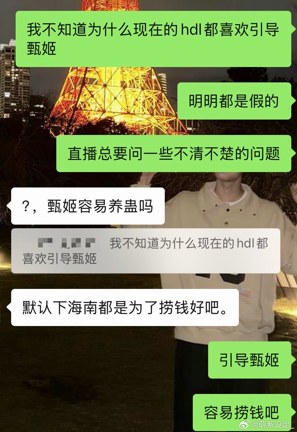 心情 
