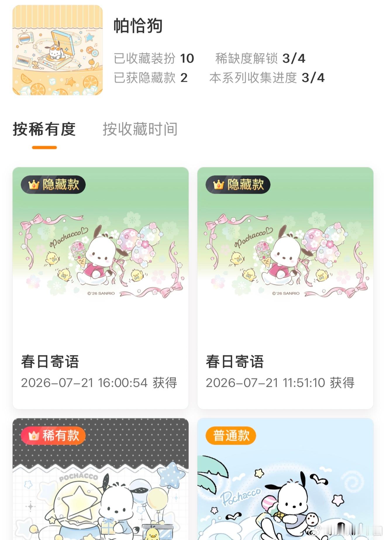 哦哦 又开了 