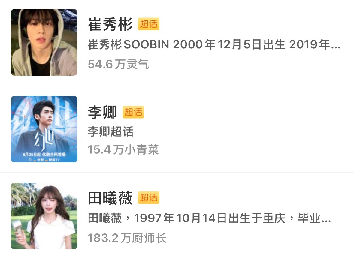 🈷️人，我心肝这三个，不雷你就来好吧，小乐乐套转妹果奶，抽一个1.36。  抽