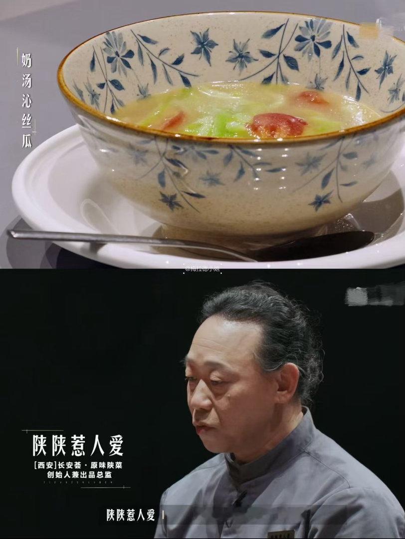 谢霆锋认为糖拌西红柿不能拿来比赛一饭封神一边疯狂爱吃糖拌西红柿，一边认同谢霆锋的