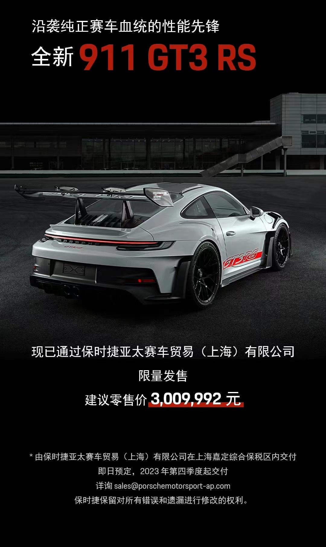 300w买个不能上路的玩具，关键还不能跑比赛，只能跑赛道日，那真的感觉没啥必要。