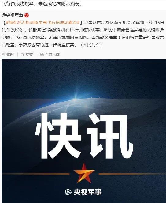 这是一支强大的现代化军队在成长的道路上必然会付出的代价，世界上没有任何一个国家能