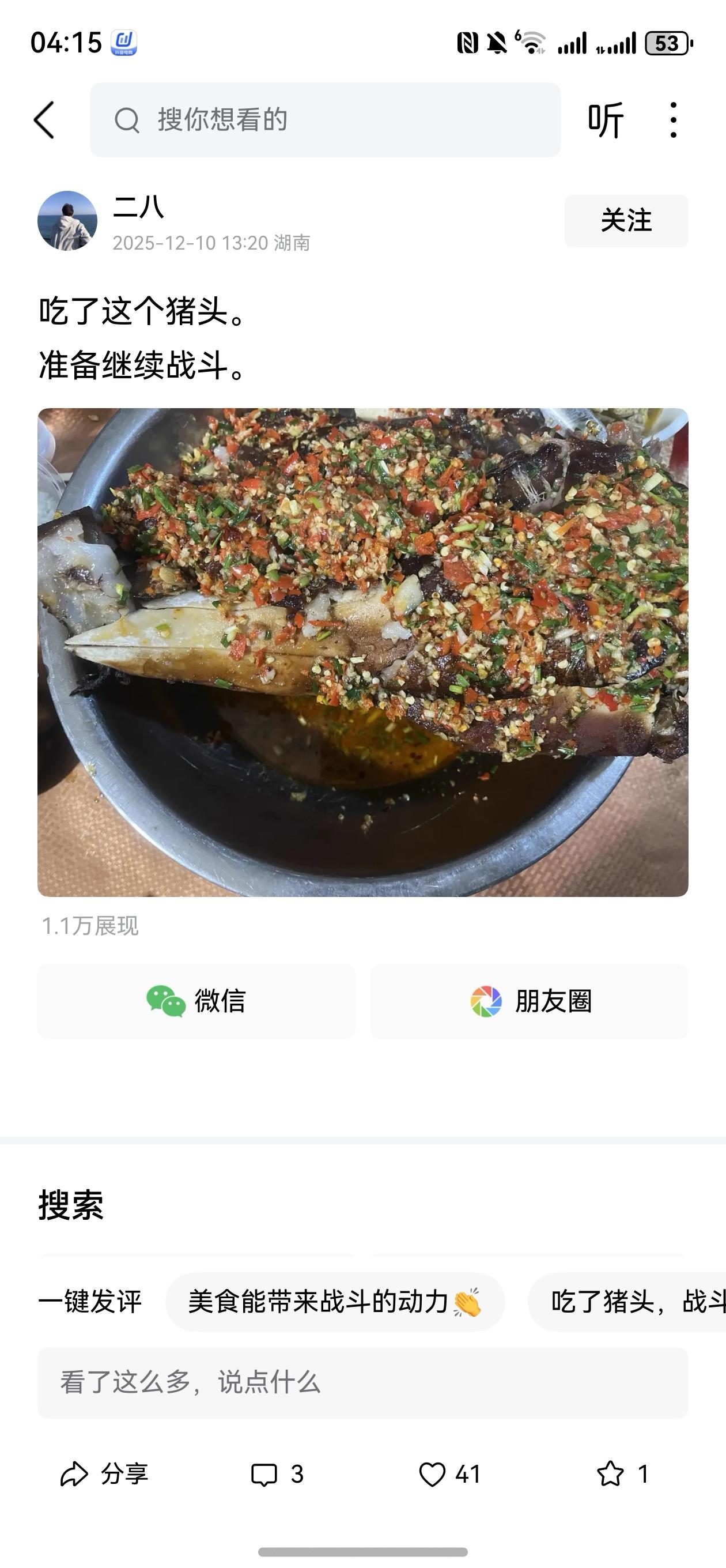 @二八 
我们FY在找你。
我已经通过私信功能告知你了。
你也在群里相信你也知道