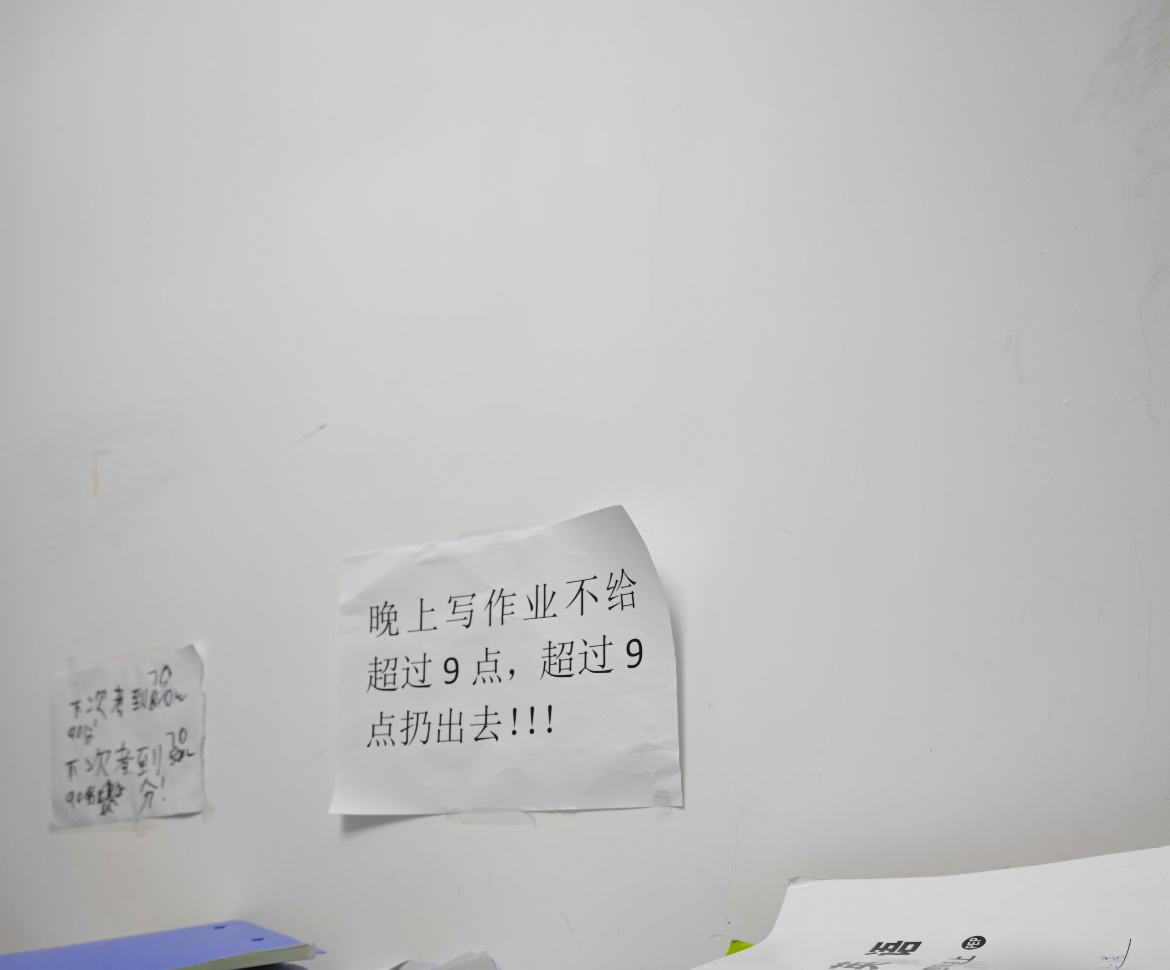 因为写作业太肉被警告了 ​​​