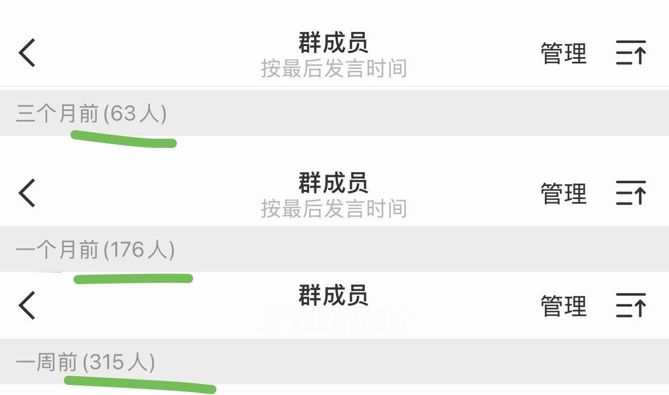 不多说什么，俩最主要的做事👗，潜水的加起来有【1107人】，这是目前反嘿和做红