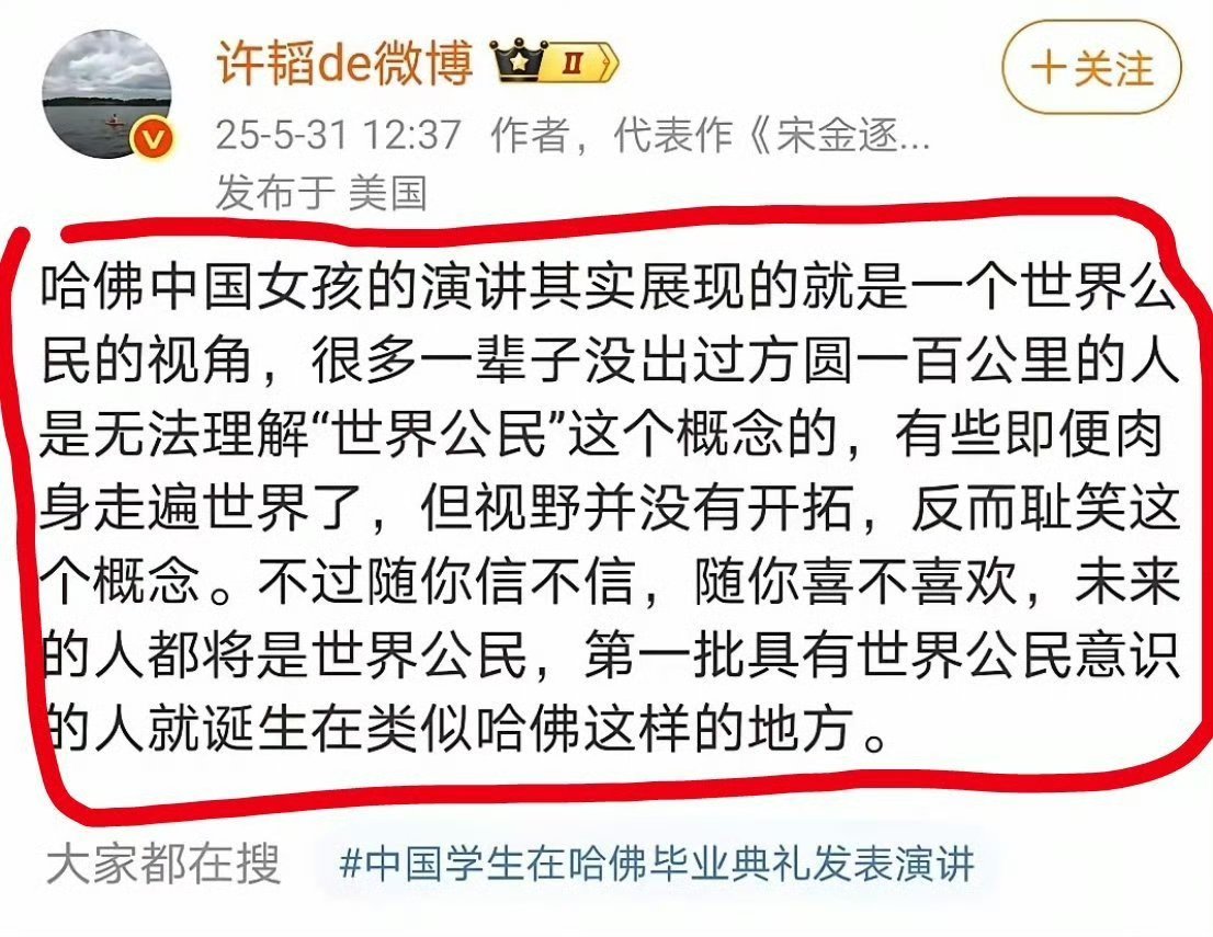 说真的，你还不如别出来说话[允悲][允悲][允悲] ​​​