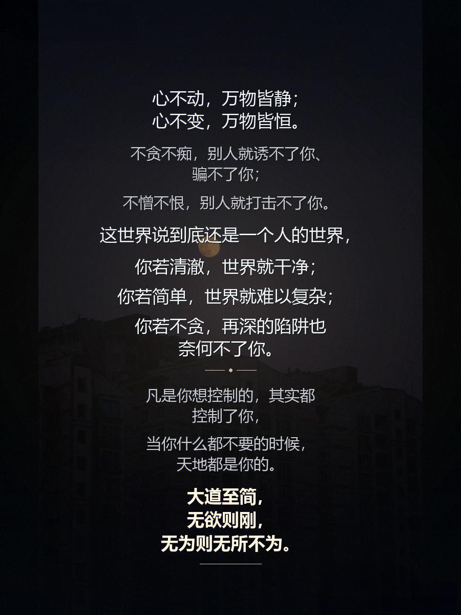 阳光信用阳光信用 每日一善 勿起不善之念,勿阅不善之书,勿听不善之乐,勿吐不善之