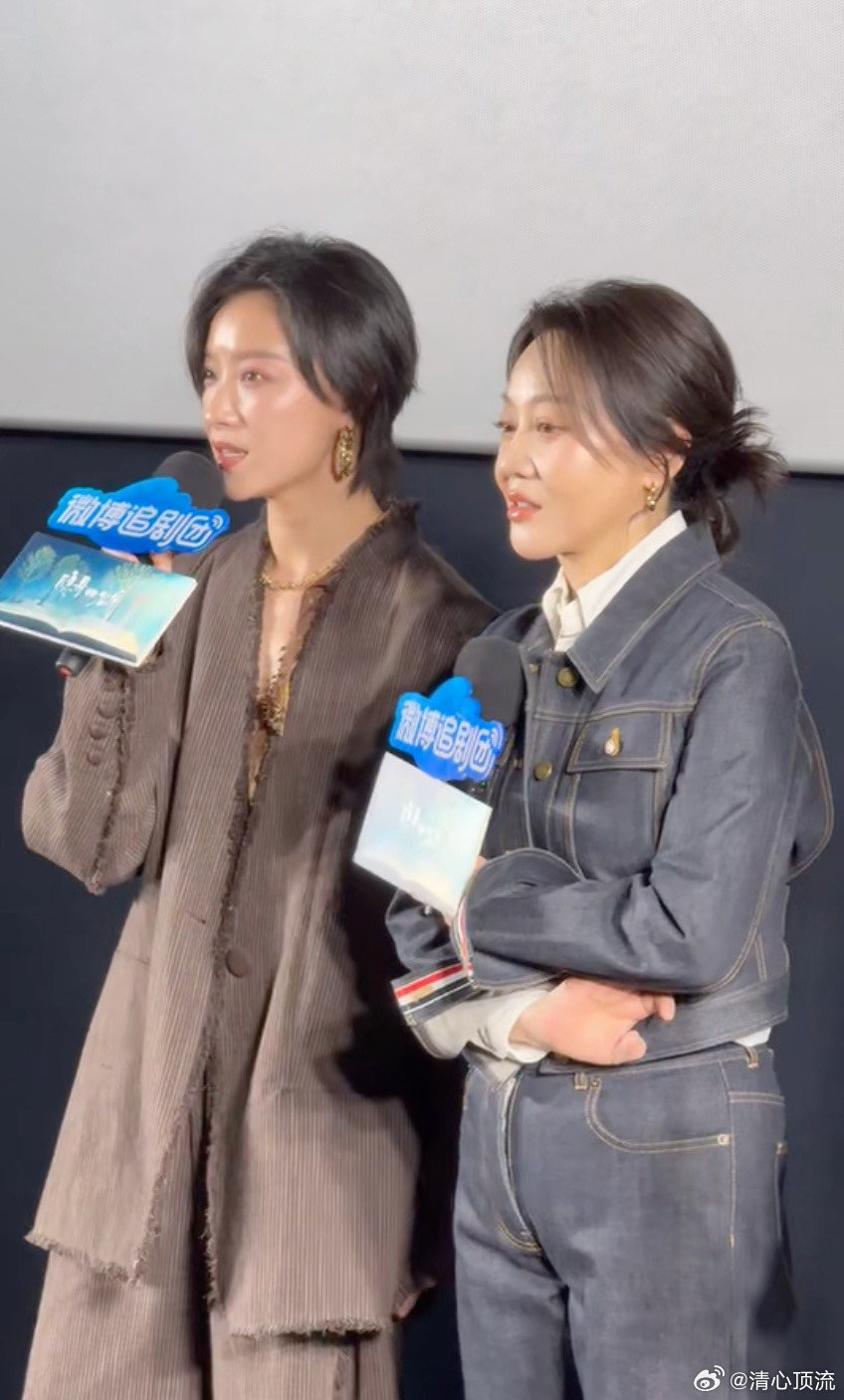 倪妮戏外还会喊闫妮妈妈隐身的名字 闫妮被喊妈妈时那个笑容太有感染力了，倪妮喊得也