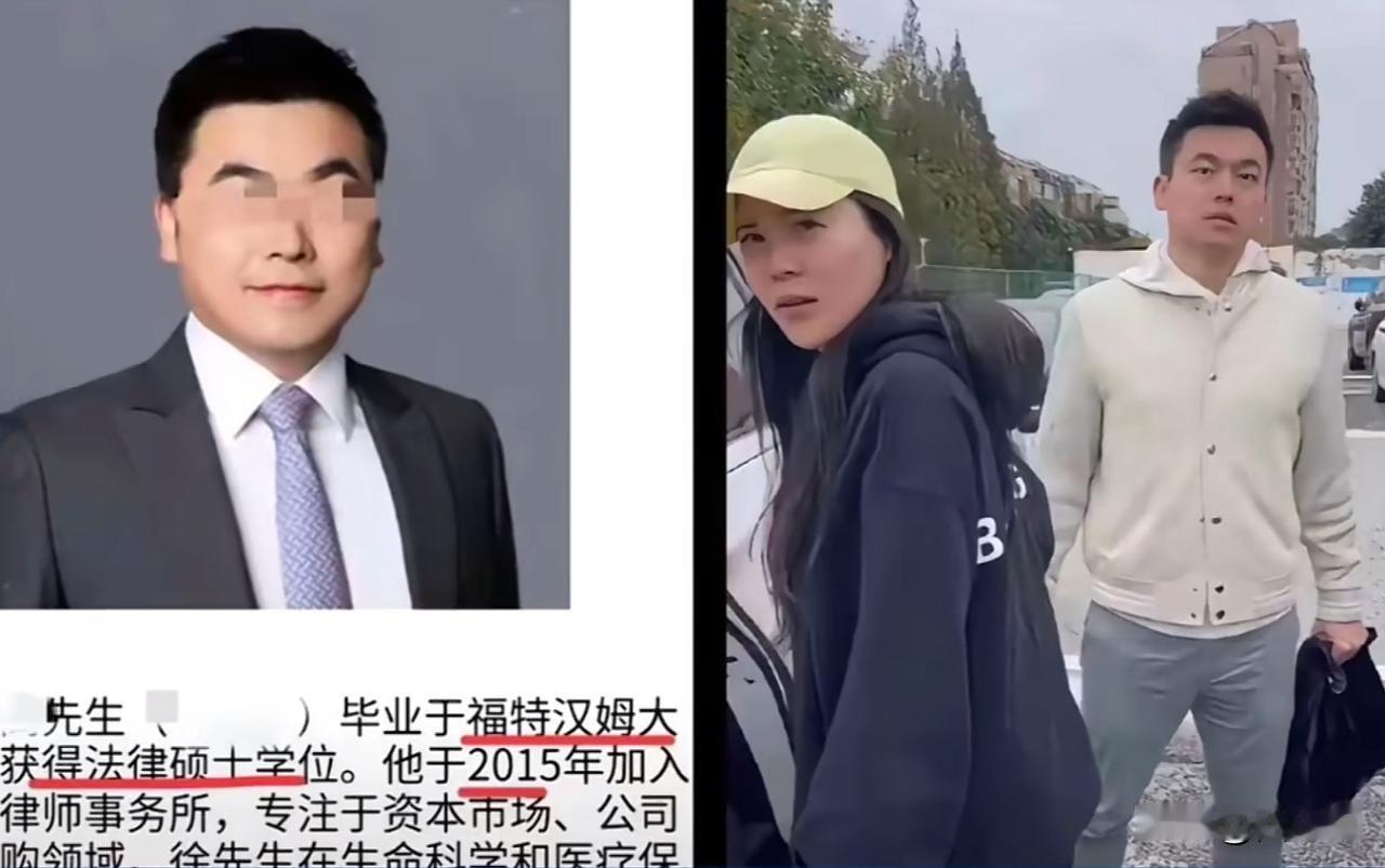 海归大律师有个不靠谱的外遇三，在外面有个“正儿八经”的老公。

大律师近几日忙着