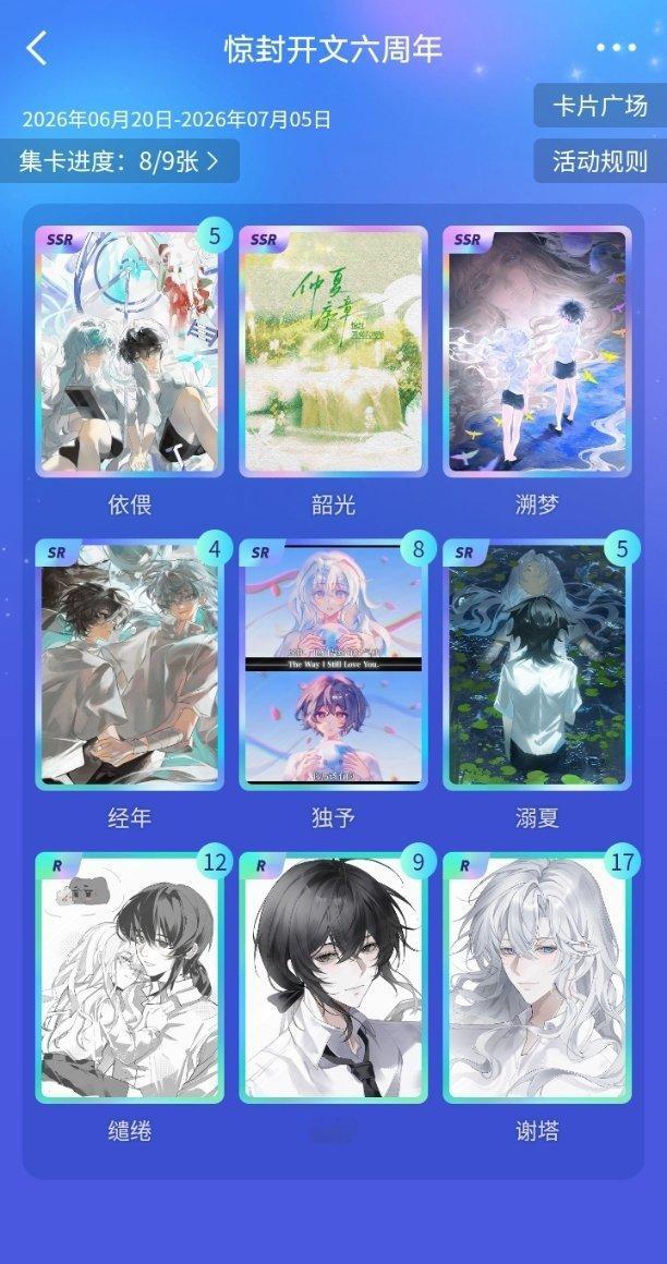 换2换2 