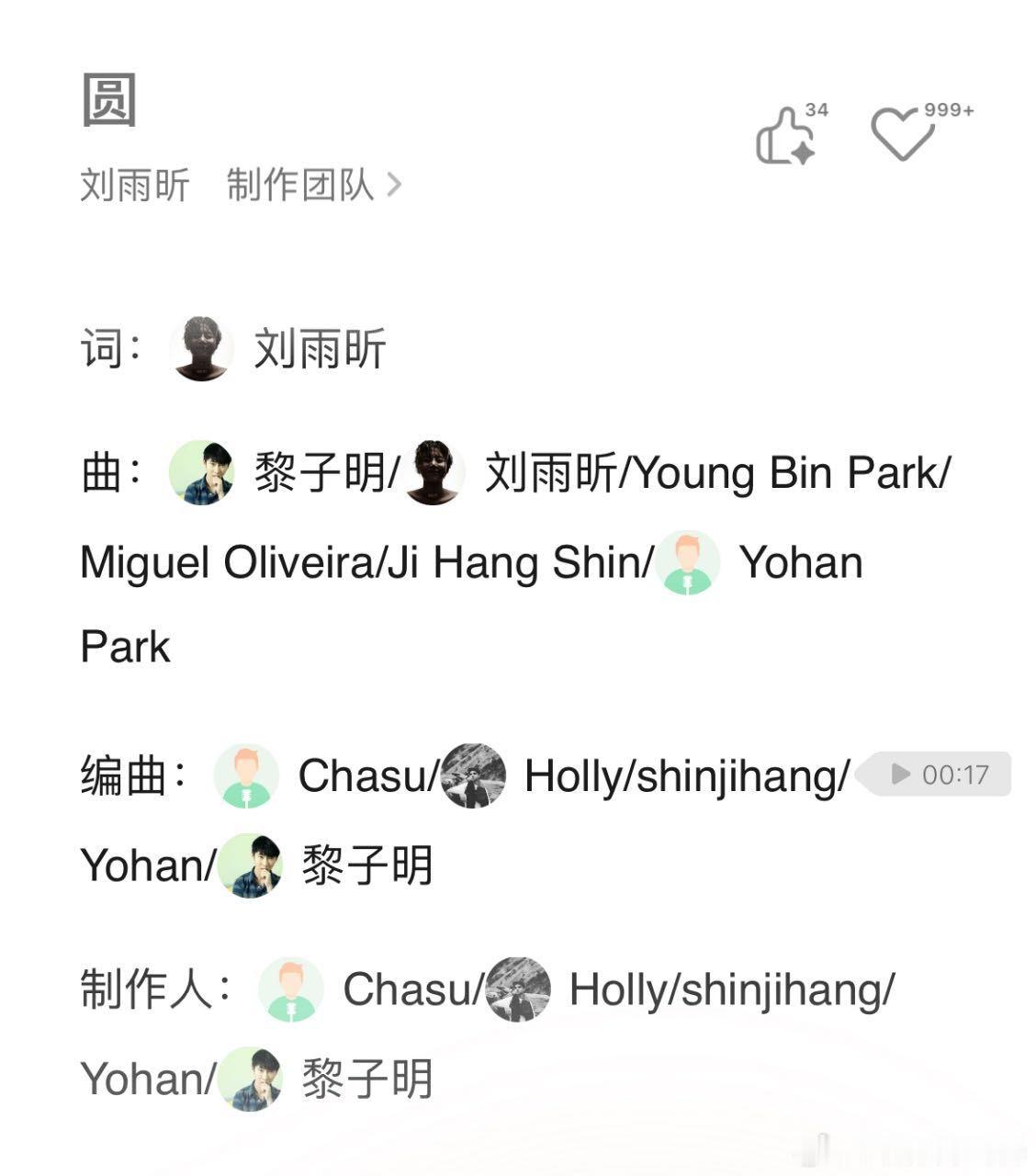 刘雨昕O完满上线  历经四季轮回，终于迎来刘雨昕专辑《O》的全专完整上线，而主打