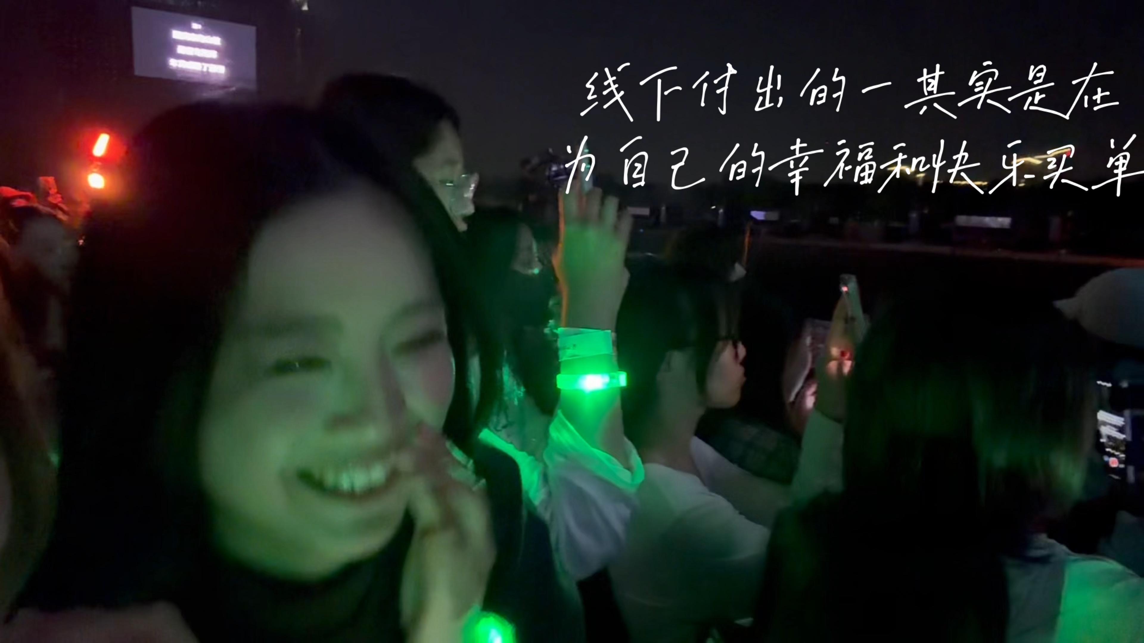 我不说苦 我说好幸福