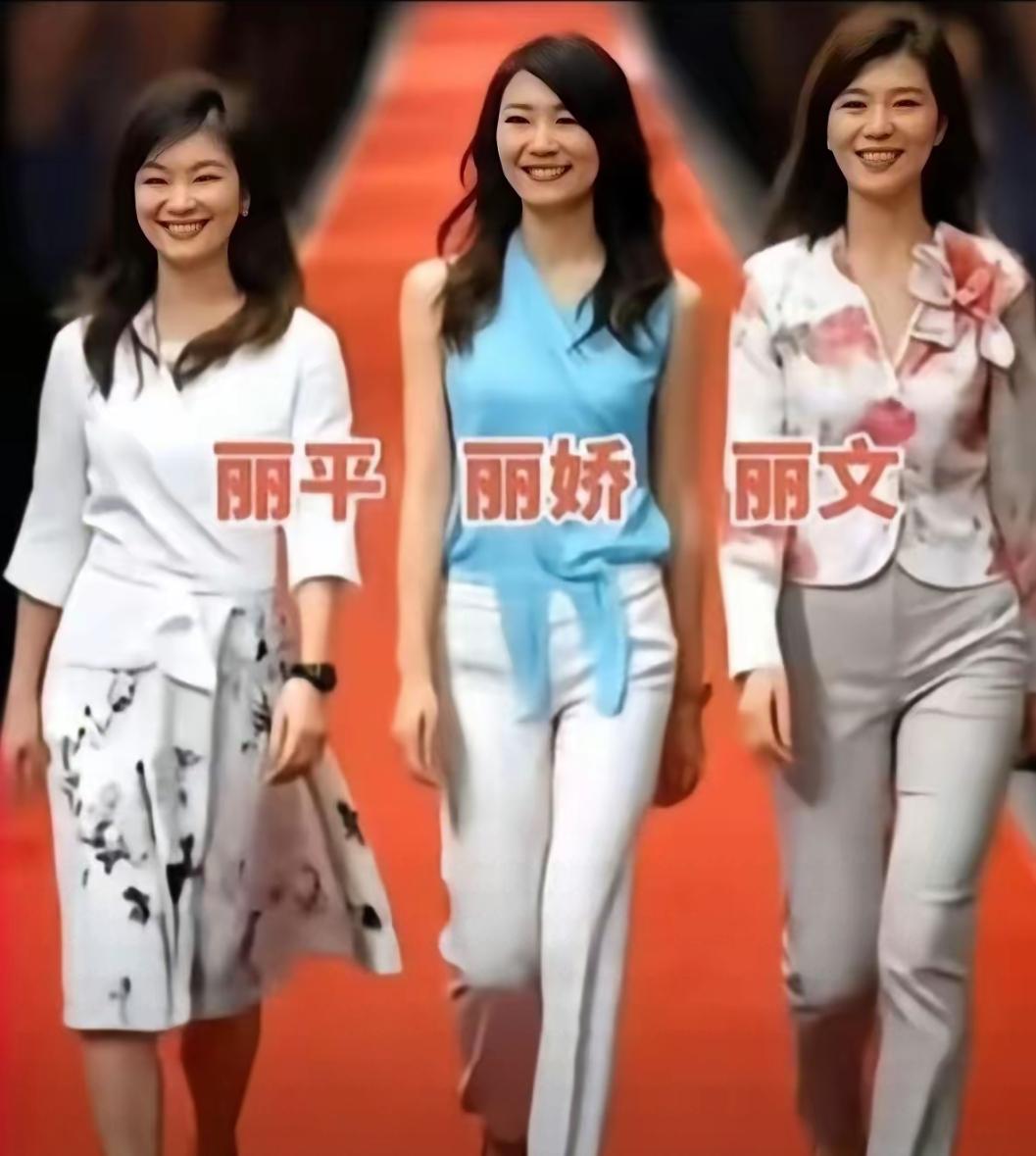 郑家三姐妹，个个都是美人胚子。老大郑丽文、老二郑丽娇、老三郑丽平。三个姐妹颜值都