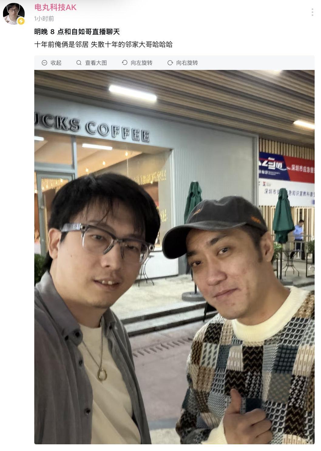 这就有点儿意思了