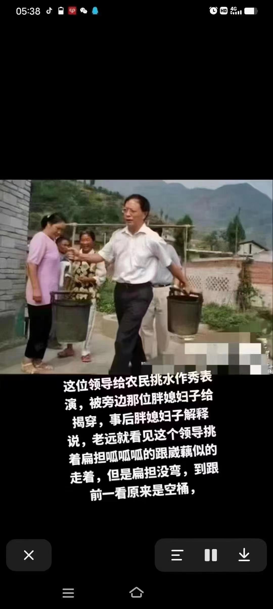 两张小方，治好了两个男女的尴尬病[good]#论道岐黄#案一：生殖器疱疹（甘草泻