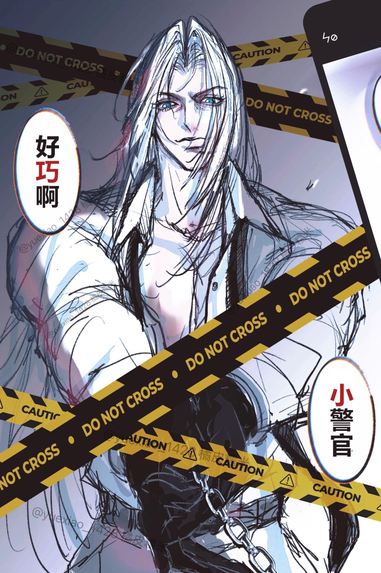 喜欢看这种死缠烂打。