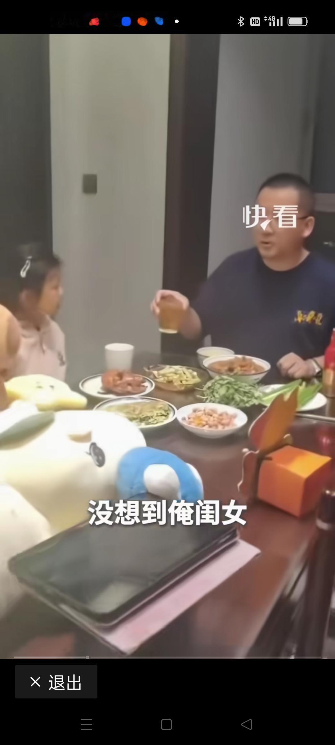 女儿为给爸爸过生日凑了一桌“人脉”，这听起来像是一个温馨的家庭故事，却又带着几分