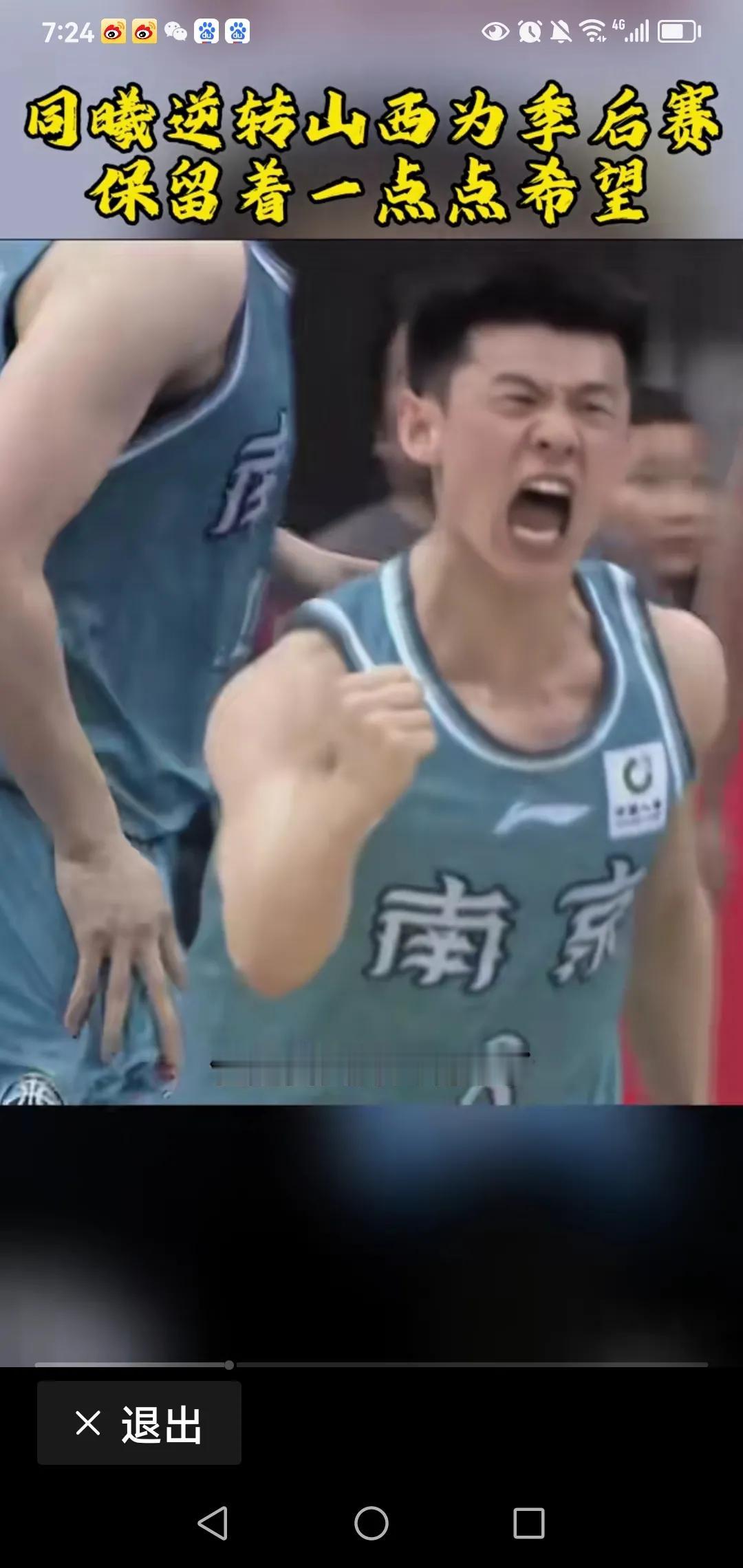 广东124：97大胜广州，豪取11连胜，辽宁97：95险胜同曦，西热力江上场拖了