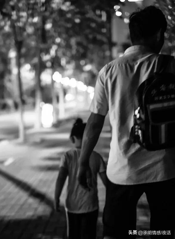 啥是爸爸的使命？
爸爸老不在，孩子难幸福。
没父爱，男孩没阳刚气，女孩缺安全感；