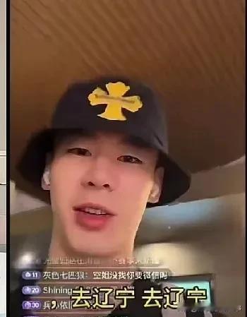 网传郭昊文要来辽篮，如果信息为真对于辽篮而言是喜还是忧？郭昊文确实在同龄选手中有