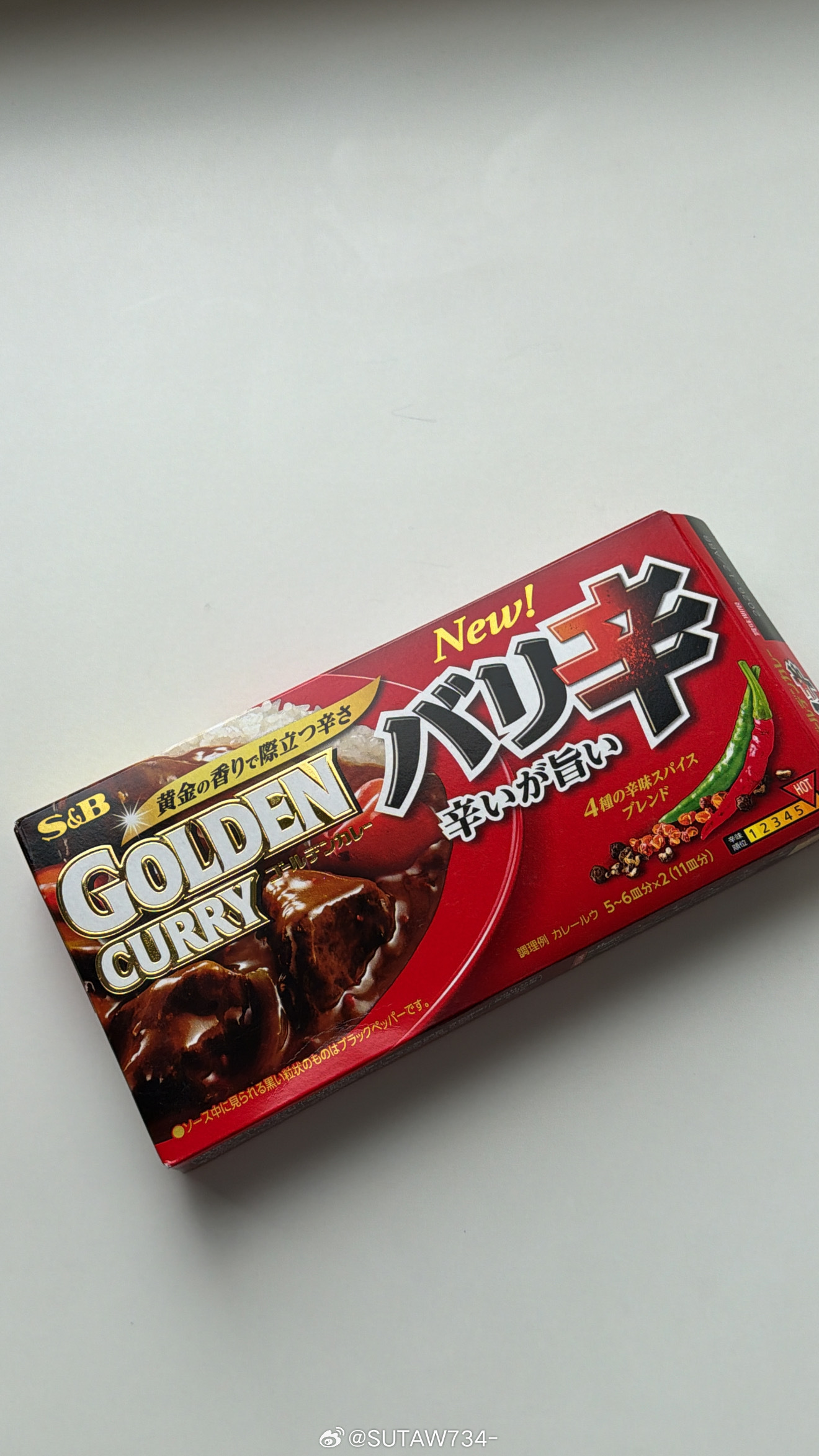 这个咖喱🍛好吃好吃 能吃辣的姐妹冲 