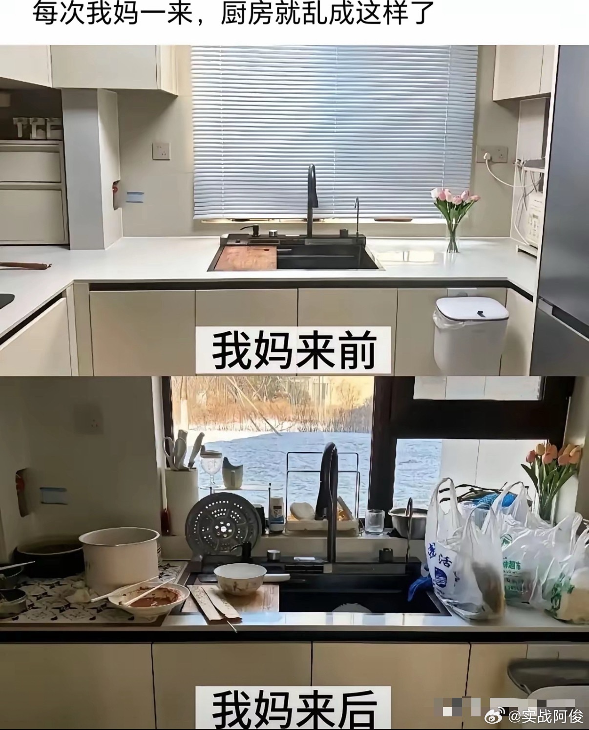 终于知道，为什么那么多女生不愿意跟婆婆一起住了！ 