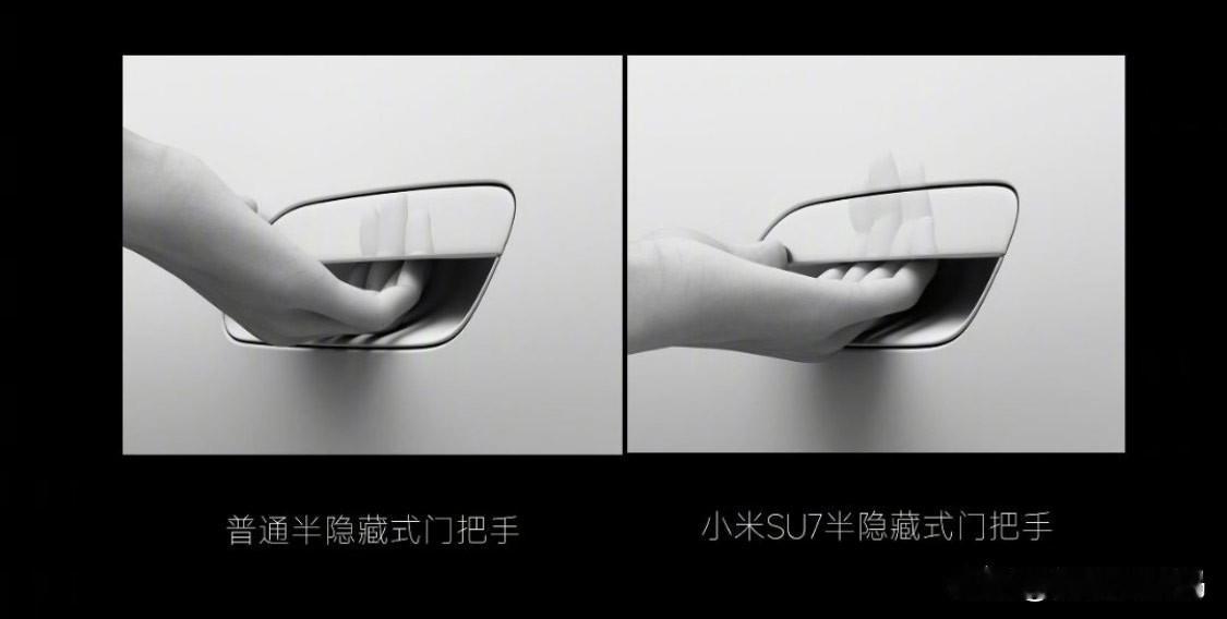 #隐藏式门把手为什么还没被淘汰#隐藏式门把手虽然好看，据说还可以降低风阻，但真正
