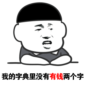 96年小伙靠租手机月入过万  真的吗？真的吗？一小伙在演唱会高峰期可以同时租出1