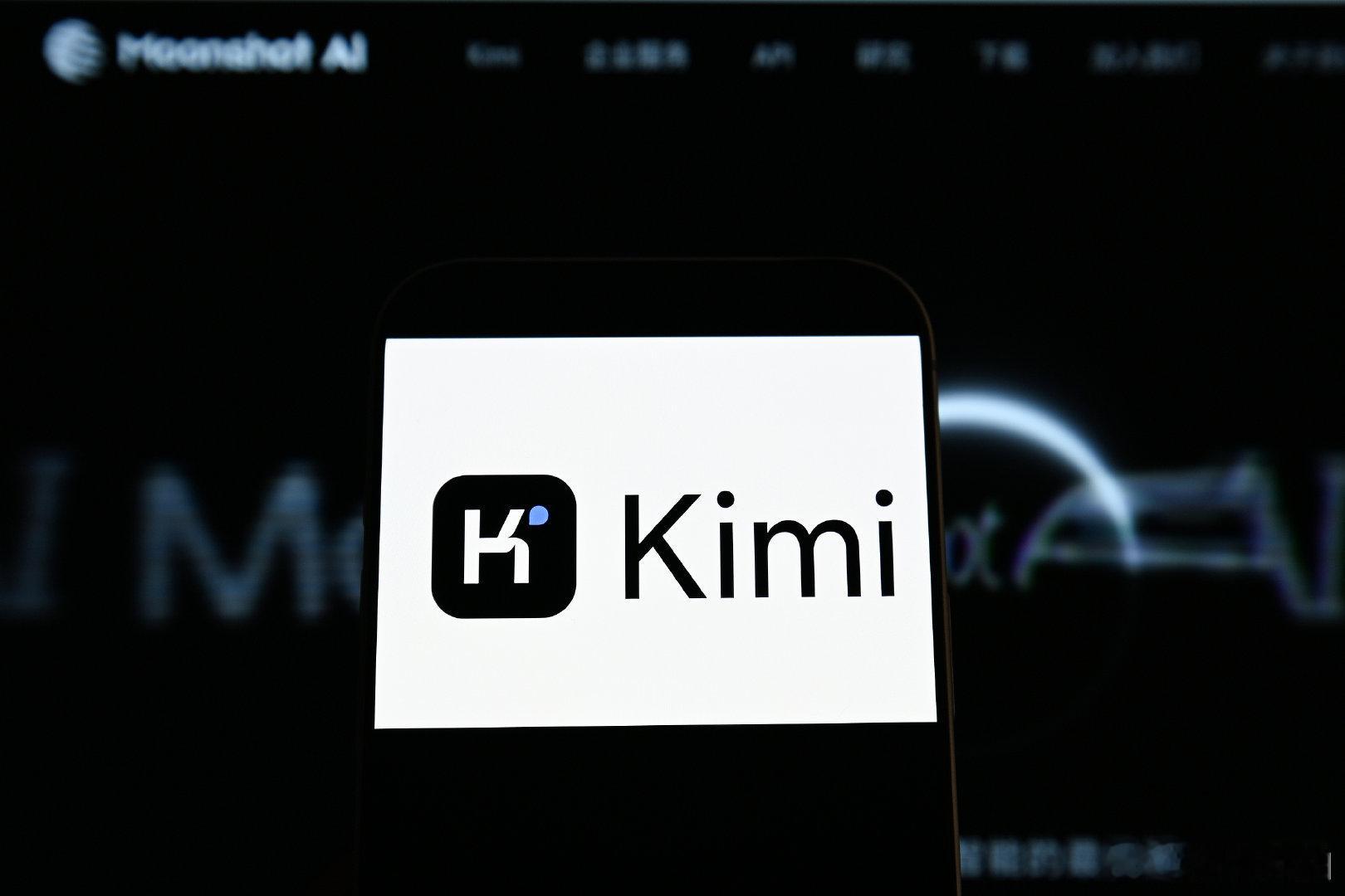【曝月之暗面目标年化收入20亿美元】9 月 11 日，据彭博社报道，凭借 Kim