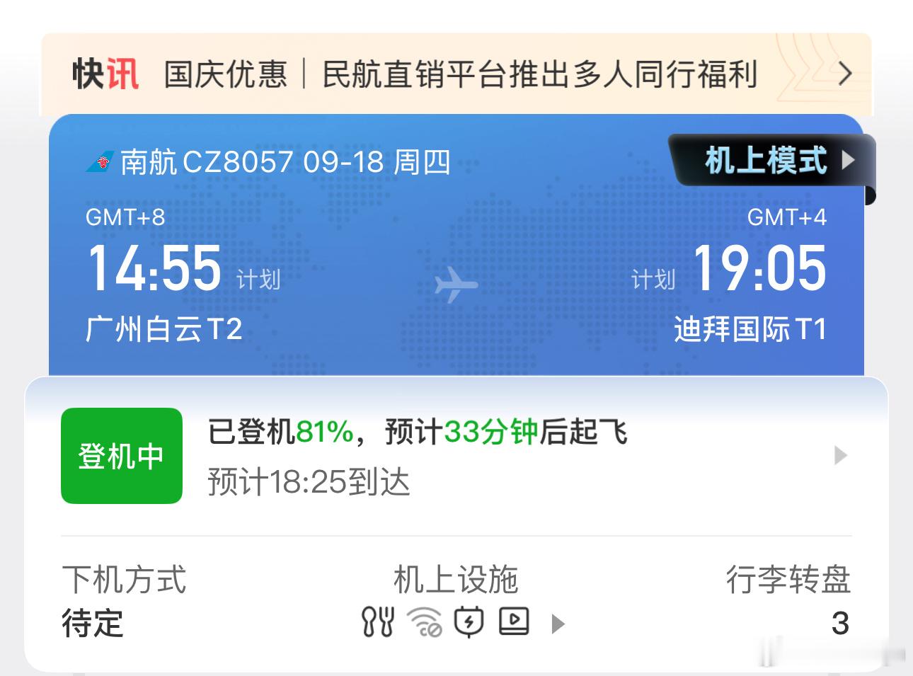 8小时铁屁股我没问题，但是旁边袍哥味儿有点重我是真不行[苦涩] ​​​
