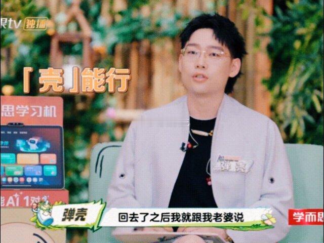 弹壳全天带娃体会到老婆的累整破防了！有娃后才懂妈妈的辛苦，喂奶哄睡、日夜照料，每