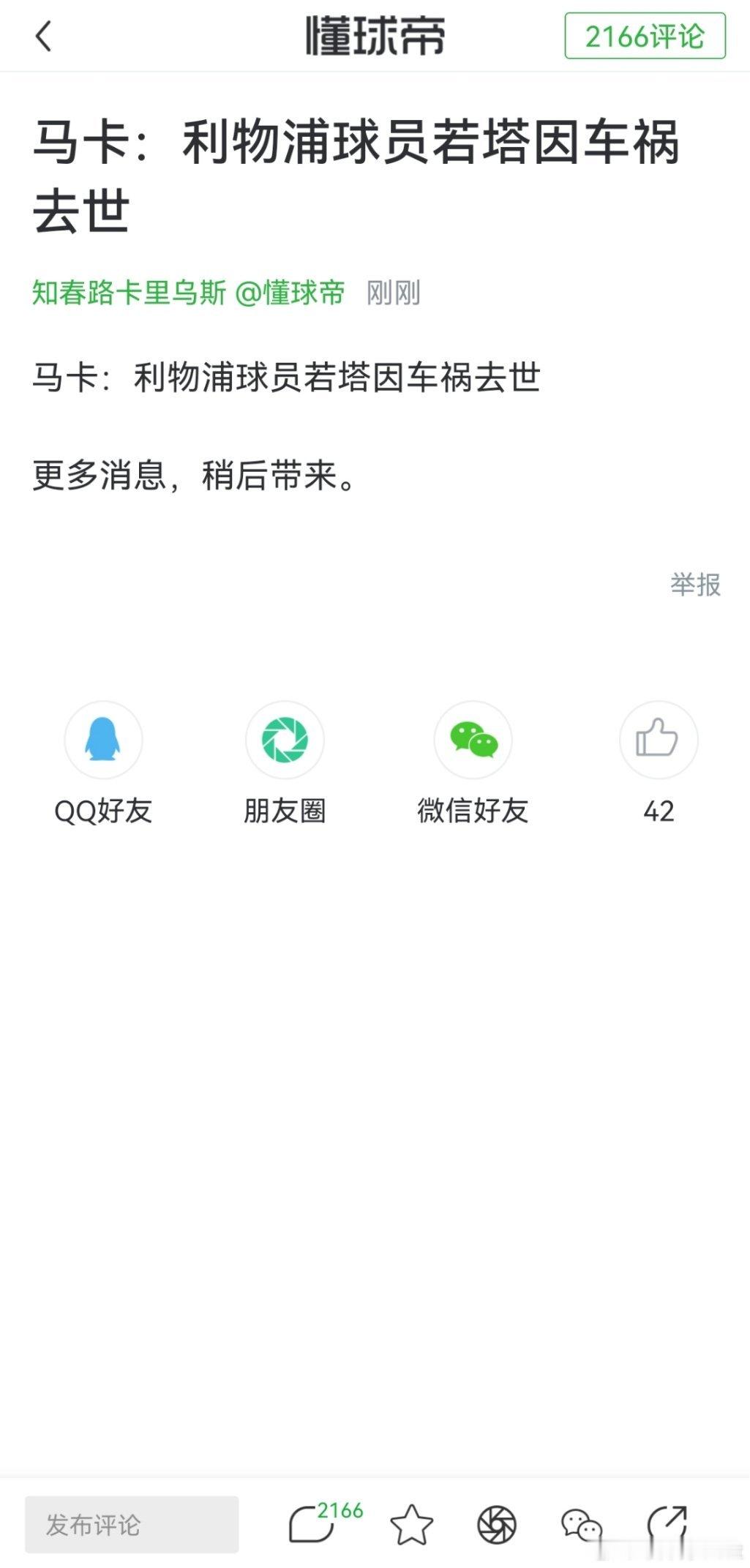 ？？？ ​​​