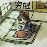 桂蛹爱品社会