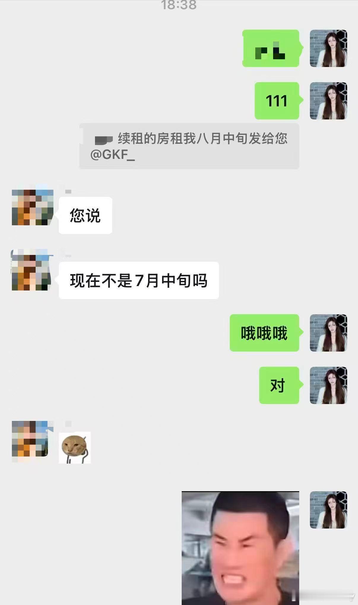 尴尬晕了提前一个月问人家要房租