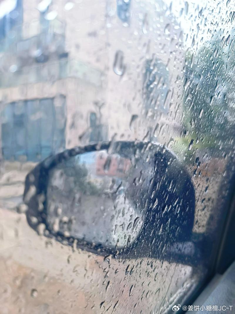这一天还能不能好了啊！大晴天了一上午，这不又下雨了好烦啊！ 