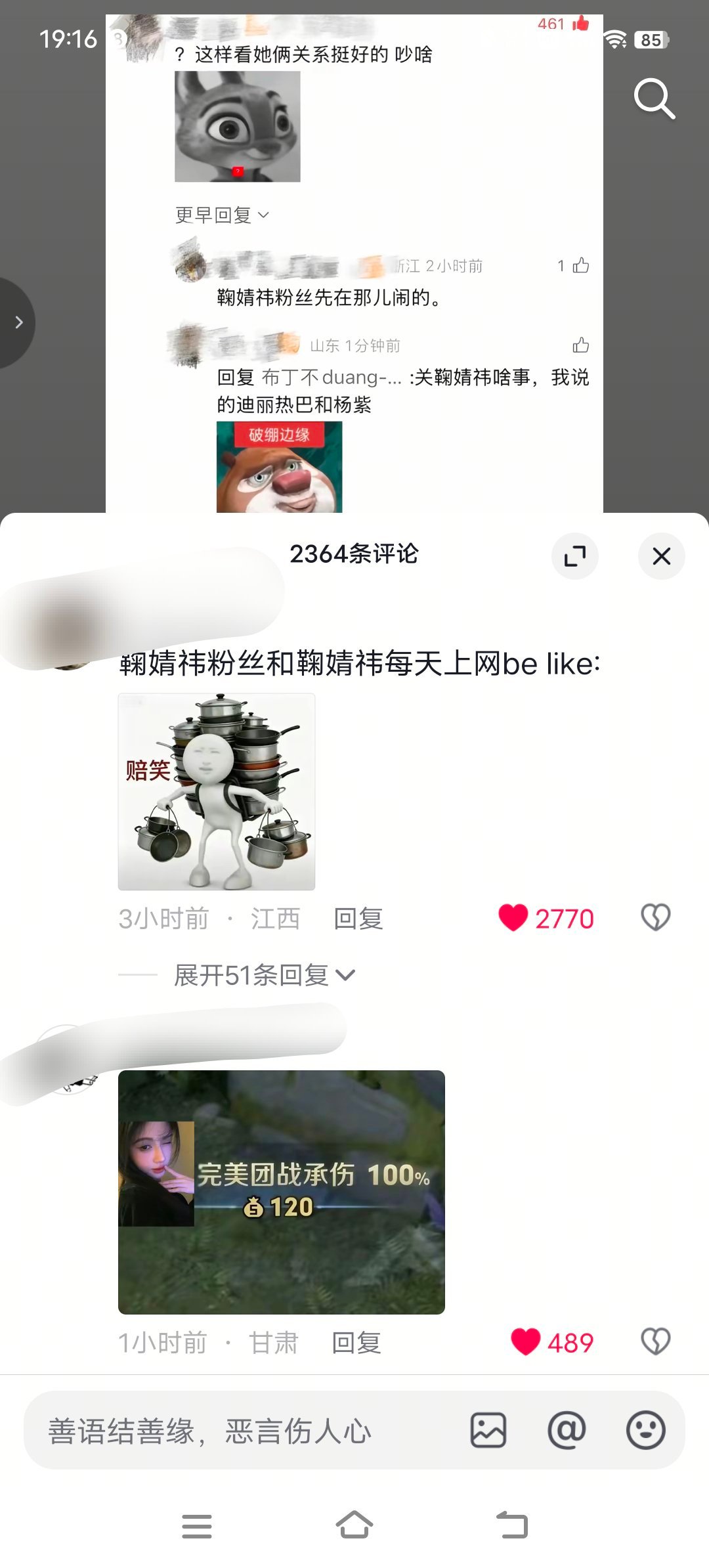 笑死我了哈哈哈哈哈哈哈哈哈哈哈哈哈哈哈哈哈哈哈哈哈哈哈哈哈 