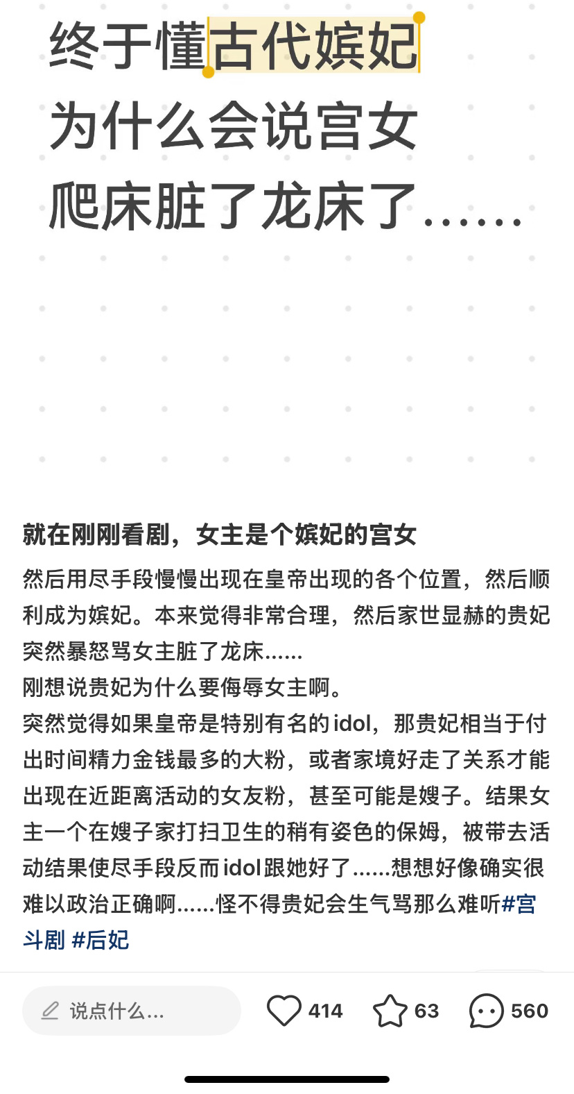 这是对我晚睡熬夜的报应吗……大婆你们别闹了 