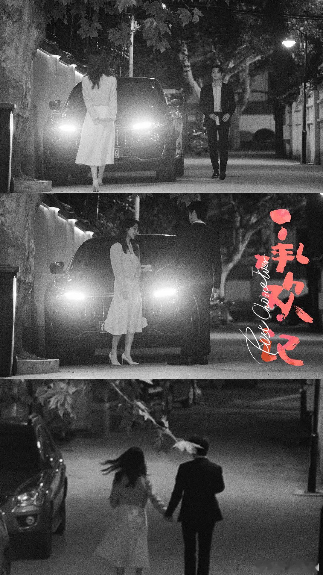 #一夜承明好会吻#一夜承明真的是太甜了吧！这个吻戏真的是好想多看一点呀，两个人真