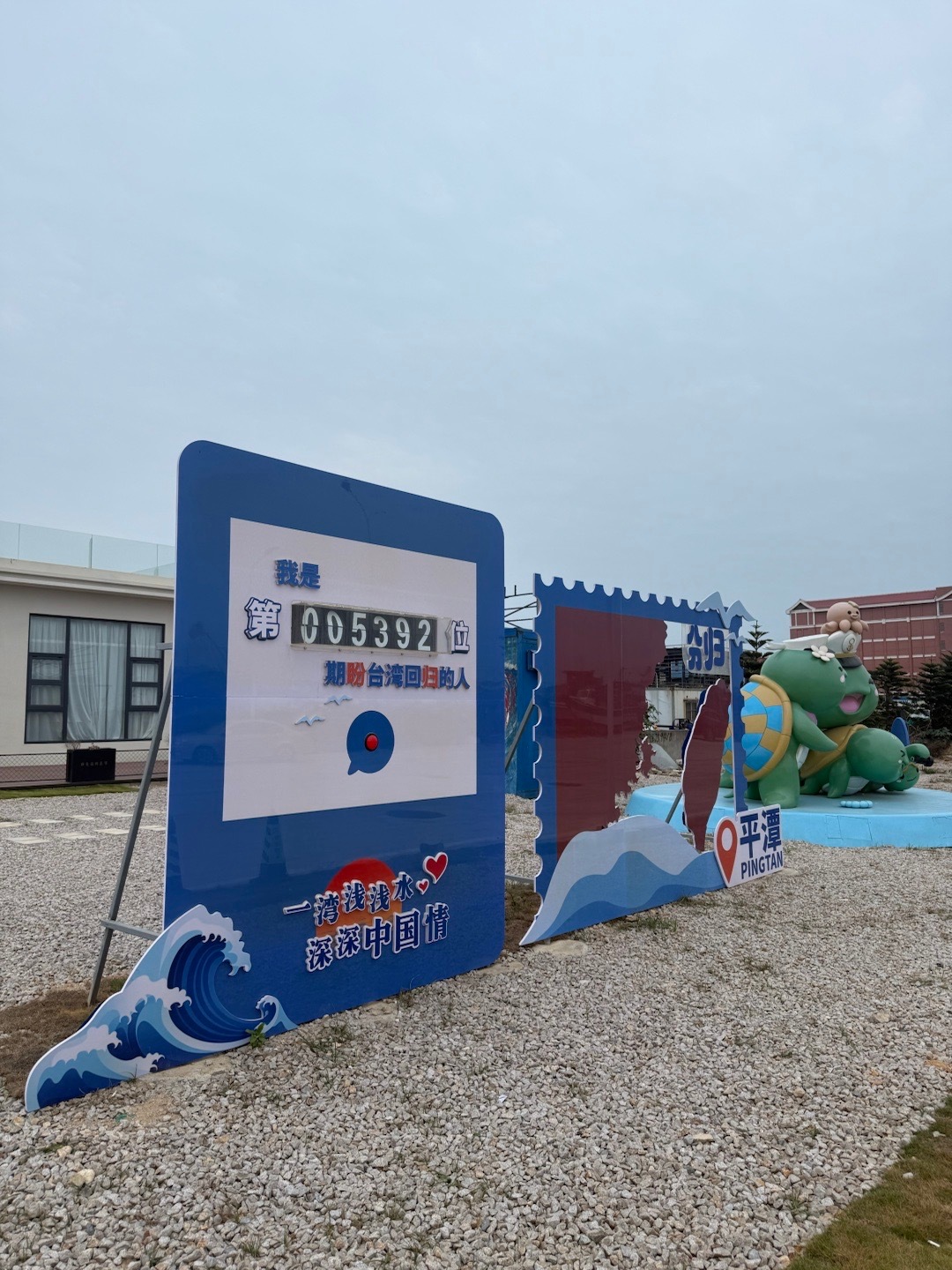 最近的剧沉默的荣耀，还有台湾光复日等等，让爱国情绪涌动！那么就用行动让情怀落地，