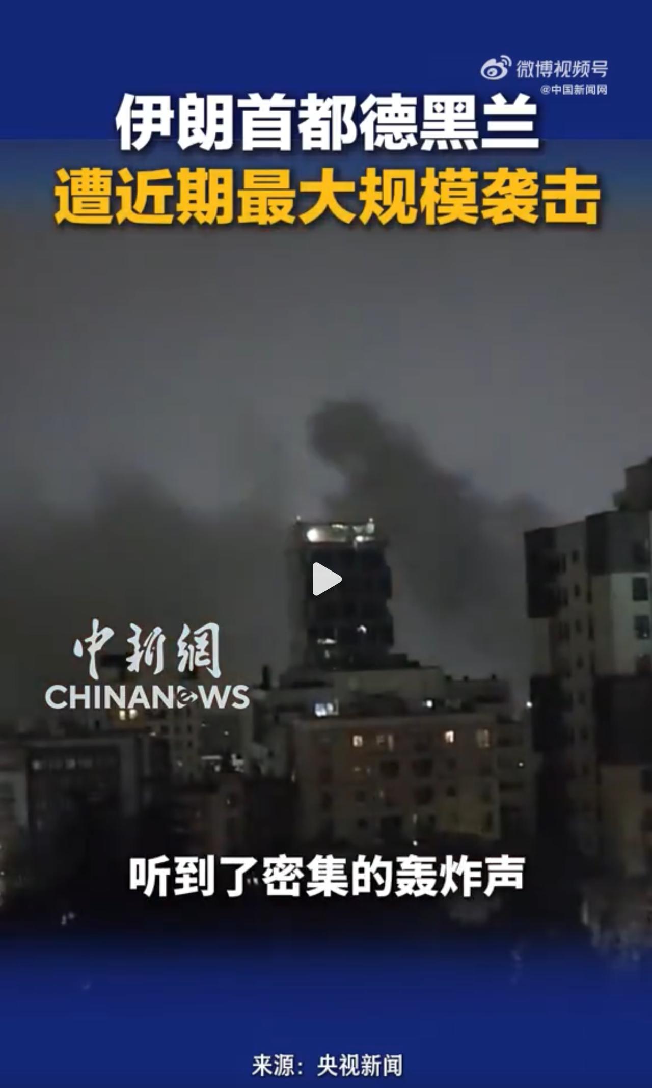 特没谱刚说要停10天，他的话就是要反着听！
 
当地时间3月28日凌晨，记者在伊