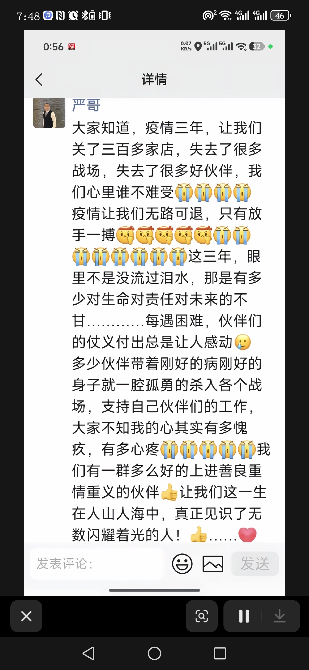 难受啊。。。 