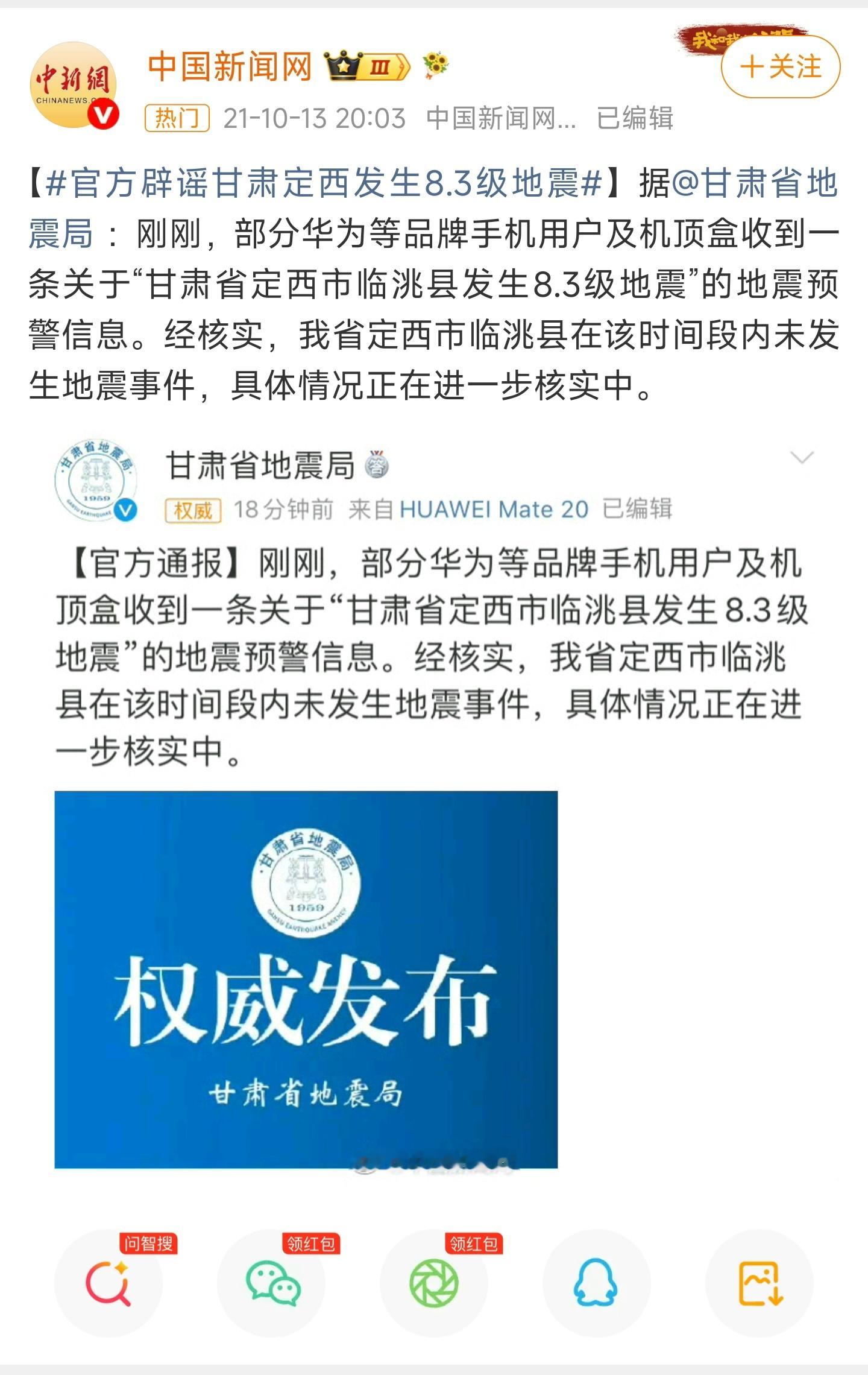这个紧急致歉过吗？ 