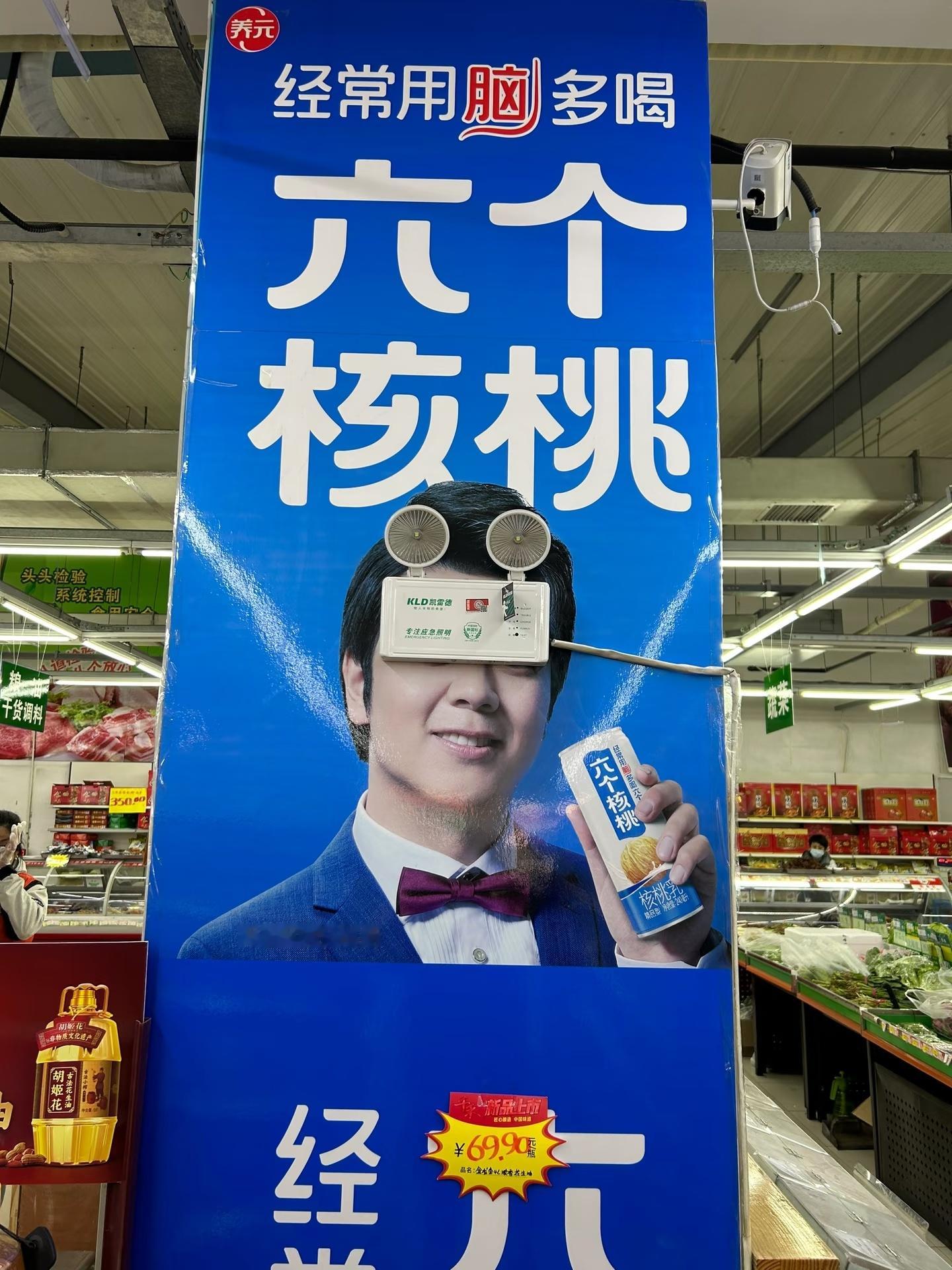 鲁豫脑袋大 梅婷是花瓶 郎朗效果差我居然都不知道朗朗还代言过