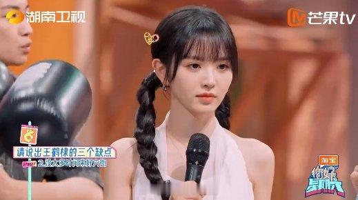 王鹤棣田曦薇小学生吵架既视感  你好星期六  王鹤棣和田曦薇的英语对决，简直就是