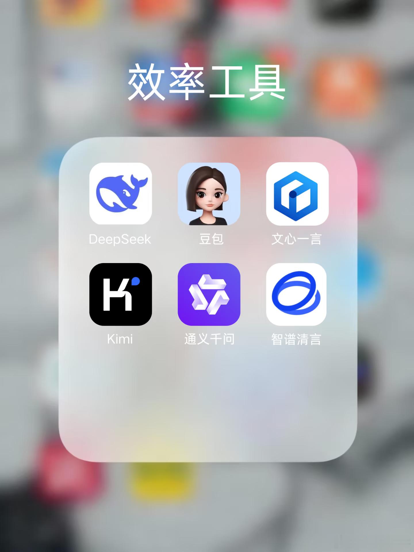 DeepSeek一天消耗了8万亿现在的 AI 工具这么多，大家哪家用的多