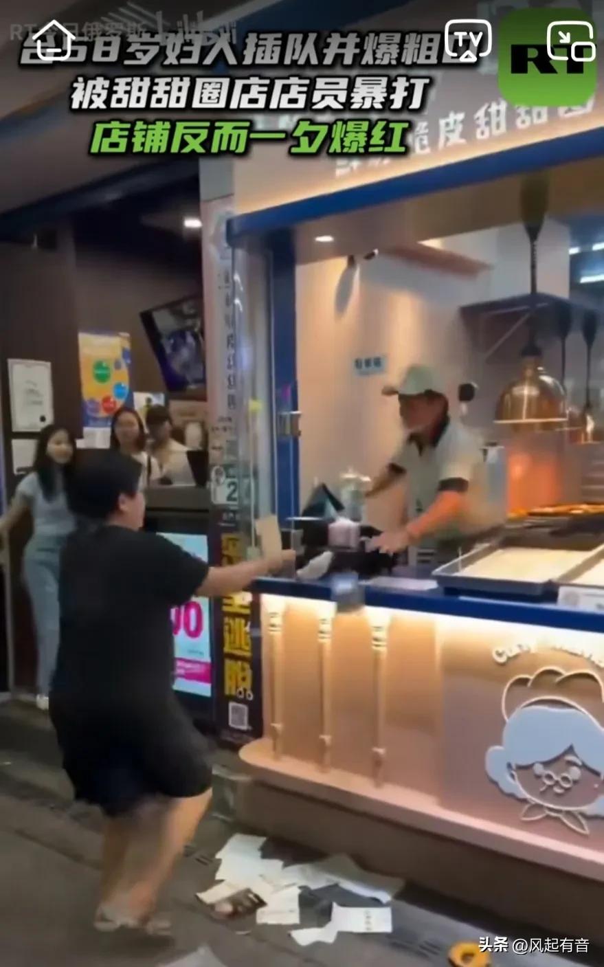 台店员殴打插队买甜甜圈的老妇人反致店铺一夜爆火。

据《今日俄罗斯》报道，近日，